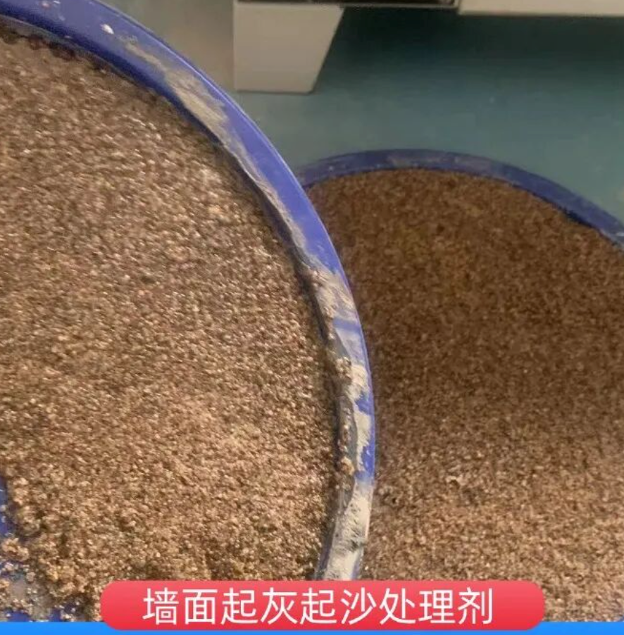 浔阳墙面起灰起沙处理硬化剂工作原理