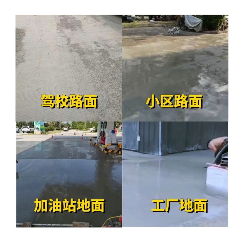 浔阳老旧道路翻新快速解决方案
