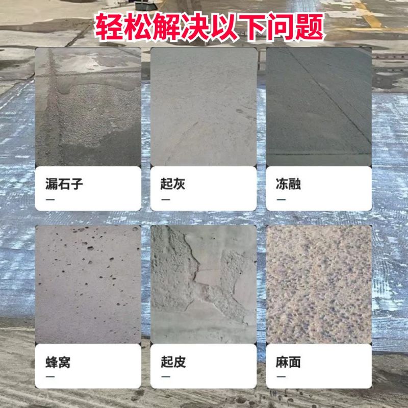 浔阳低碳市政修补材料简单快速修补道路恢复交通